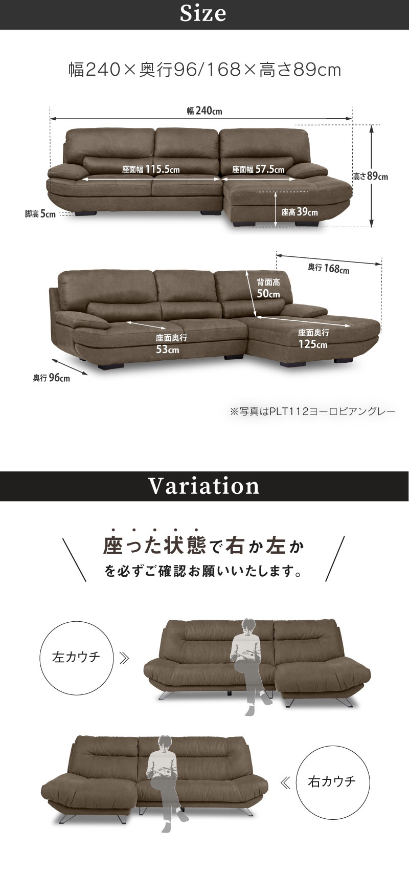スモールカウチソファ PLT リラックスフォーム トレビソ 関家具 画像1