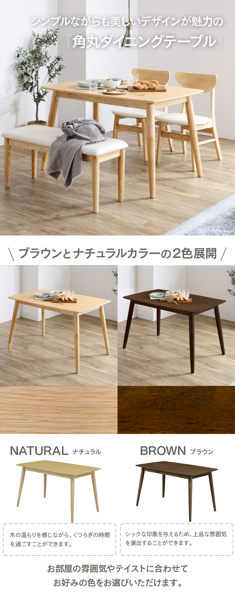ダイニングテーブル テーブル 120cm 120幅 単品 木製テーブル 机 つく