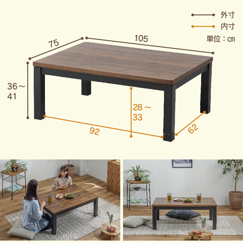 関家具 TANTO DESK 105 天然木 関家具 公式店 こたつテーブル 長方形 105 こたつ おしゃれ センター