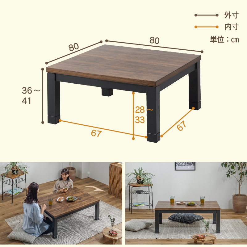 関家具 公式店 こたつ 長方形 80 テーブル コタツ ウォールナット調 家具調 傷に強い UV塗装 こたつテーブル 継足 座卓 炬燵 おしゃれ  シンプル 宅配便(軒先) : uks-ghost-kt80 : 関家具公式ショップ Yahoo!店 - 通販 - Yahoo!ショッピング