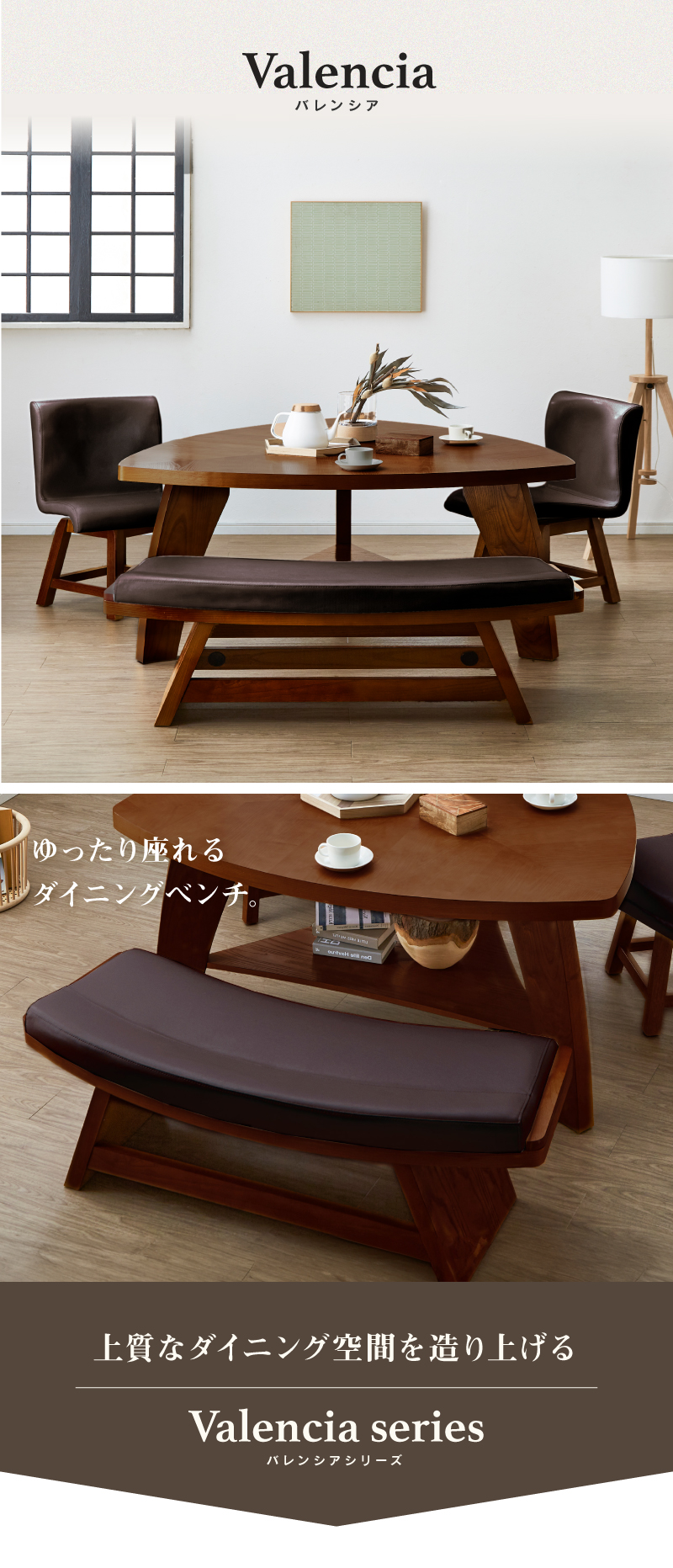 関家具 公式店 ダイニングベンチ 130cm 幅130 リビングベンチ 玄関