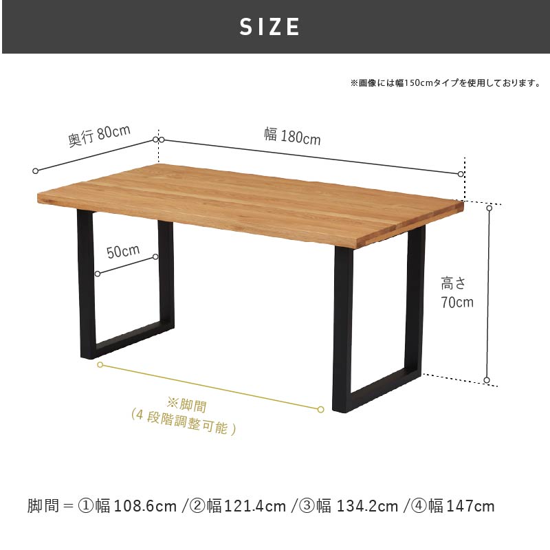 関家具 公式店 ダイニングテーブル おしゃれ テーブル 180 オーク 食卓