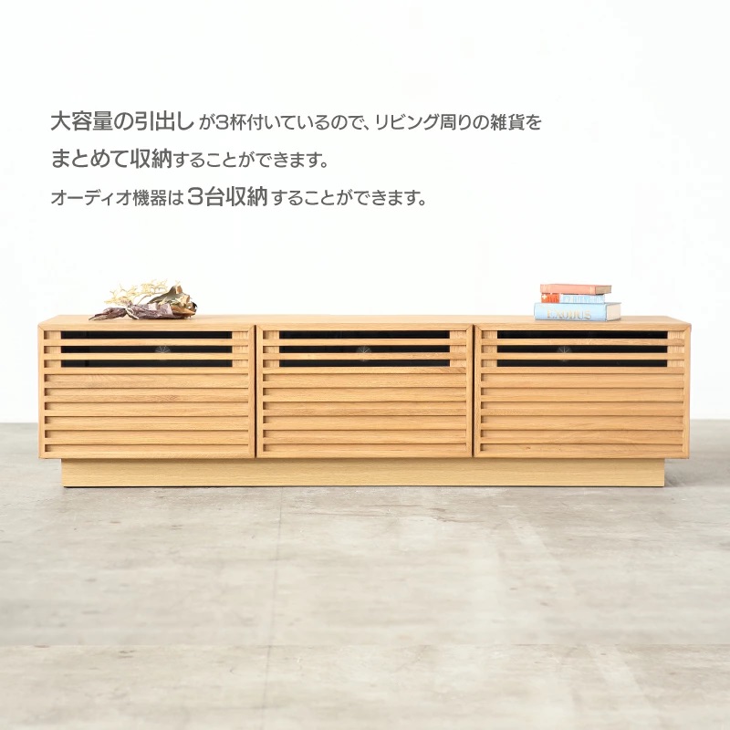 関家具テレビ台　日本製 Ogawa Furniture アンティークw101 関家具 公式店 テレビ台 ローボード 収納 おしゃれ テレビボード