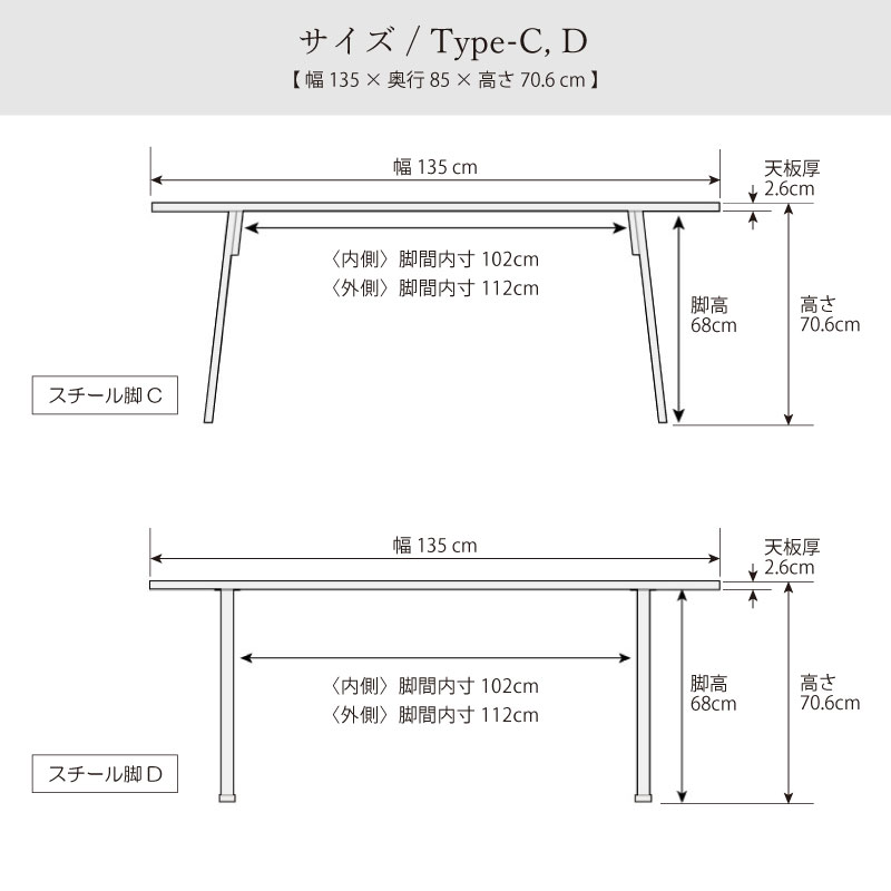 NIPPONAIRE 関家具 公式店 ダイニングテーブル テーブル 135cm 単品