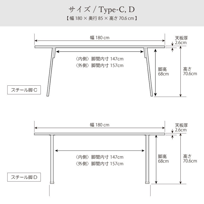 NIPPONAIRE 関家具 公式店 ダイニングテーブル テーブル 180cm 単品