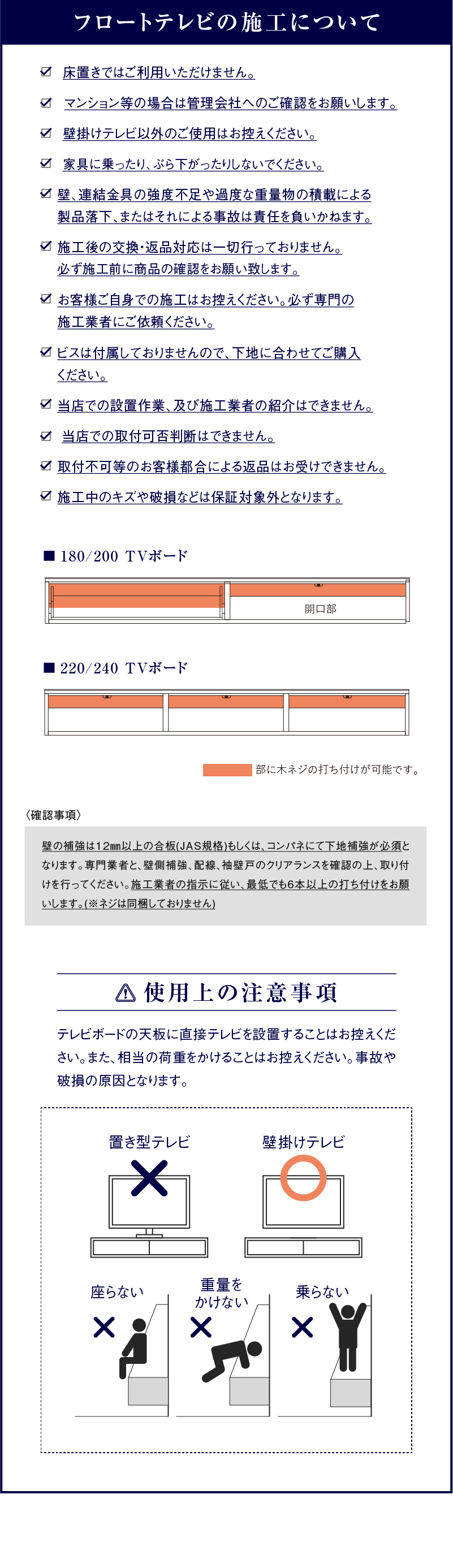 テレビボード ワトン