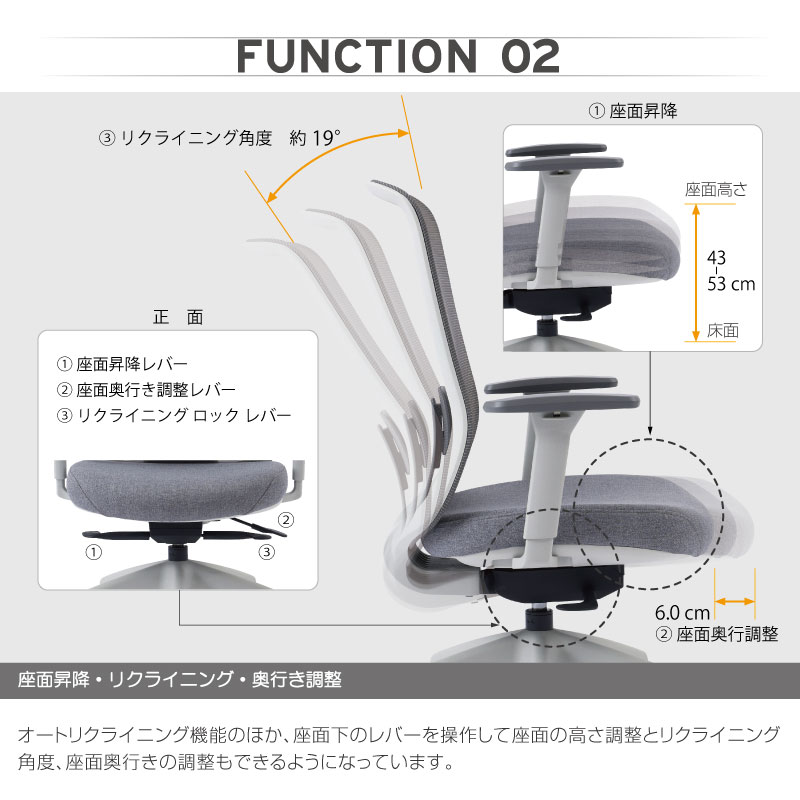 オフィス家具 Rio タイプ-43 オフィスチェア