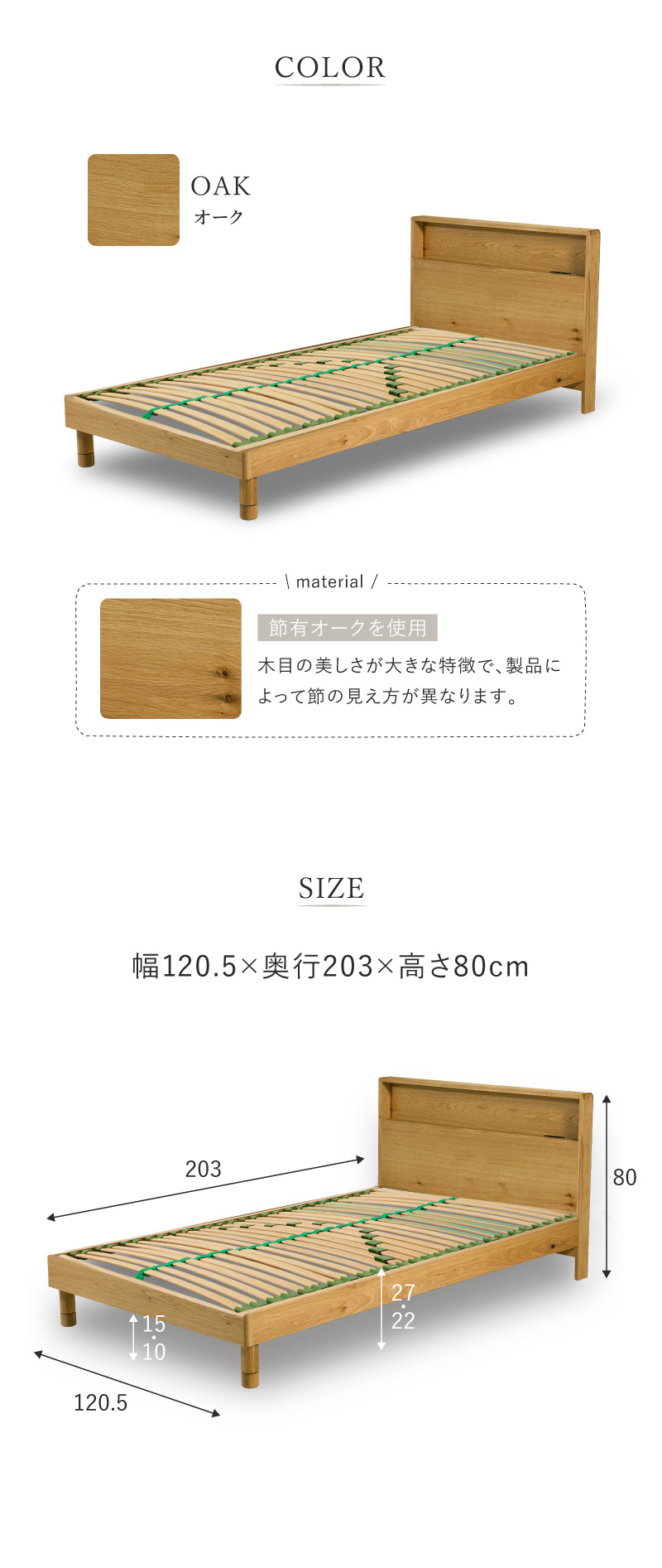 新しいコレクション ベッド 公式店 関家具 ウッドスプリング ベッド セミダブル すのこベッド