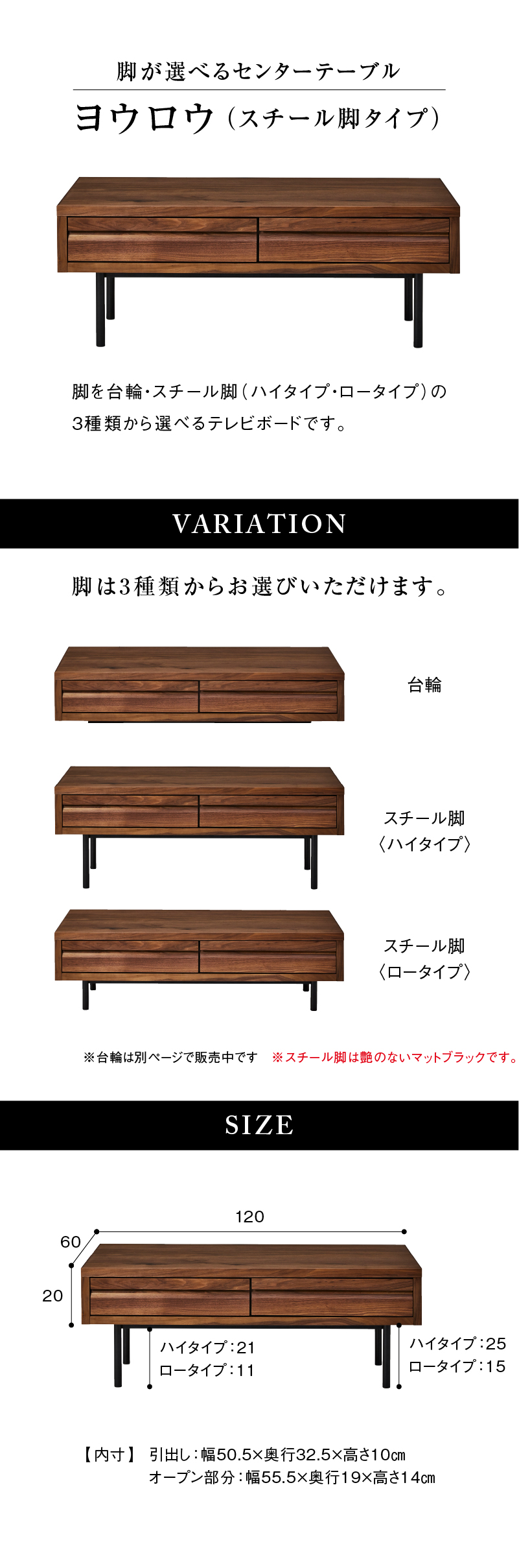 NIPPONAIRE 関家具 公式店 センターテーブル 幅120cm 引出し おしゃれ