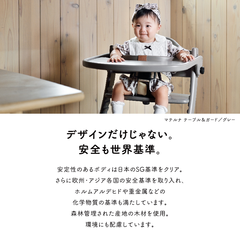 ベビーチェア 赤ちゃん ハイチェア 木製 テーブル&ガード付 キッズ
