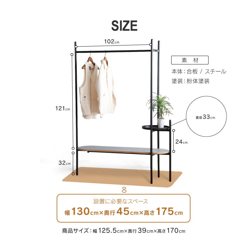 CRUSH CRASH PROJECT ハンガーラック ワードローブ スチール コート