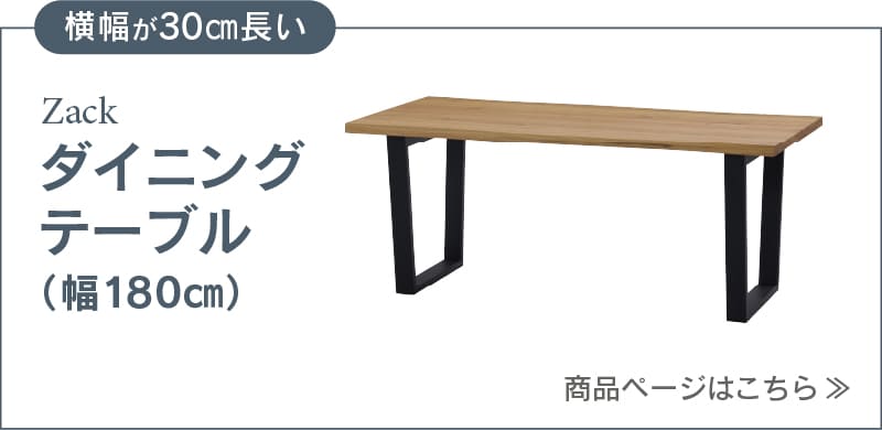 ダイニングテーブル 150cm幅 単品 テーブルのみ 食卓テーブル 食卓机