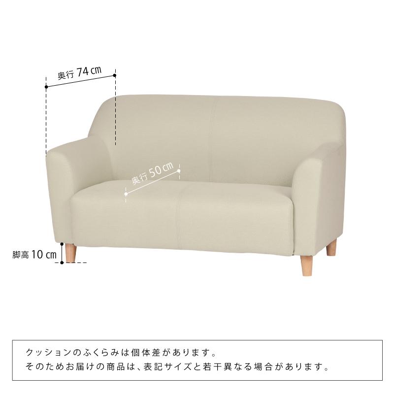 関家具 公式店 ソファー 2人掛け おしゃれ コンパクト ソファ 二