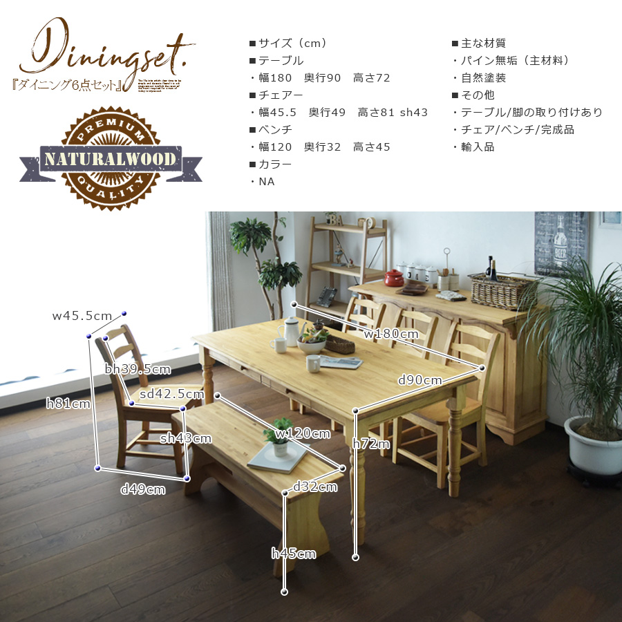 出品6/3くらいまで天然無垢ヴィンテージデザインダイニングテーブル 出品6/3くらいまで天然無垢ヴィンテージデザインダイニングテーブル