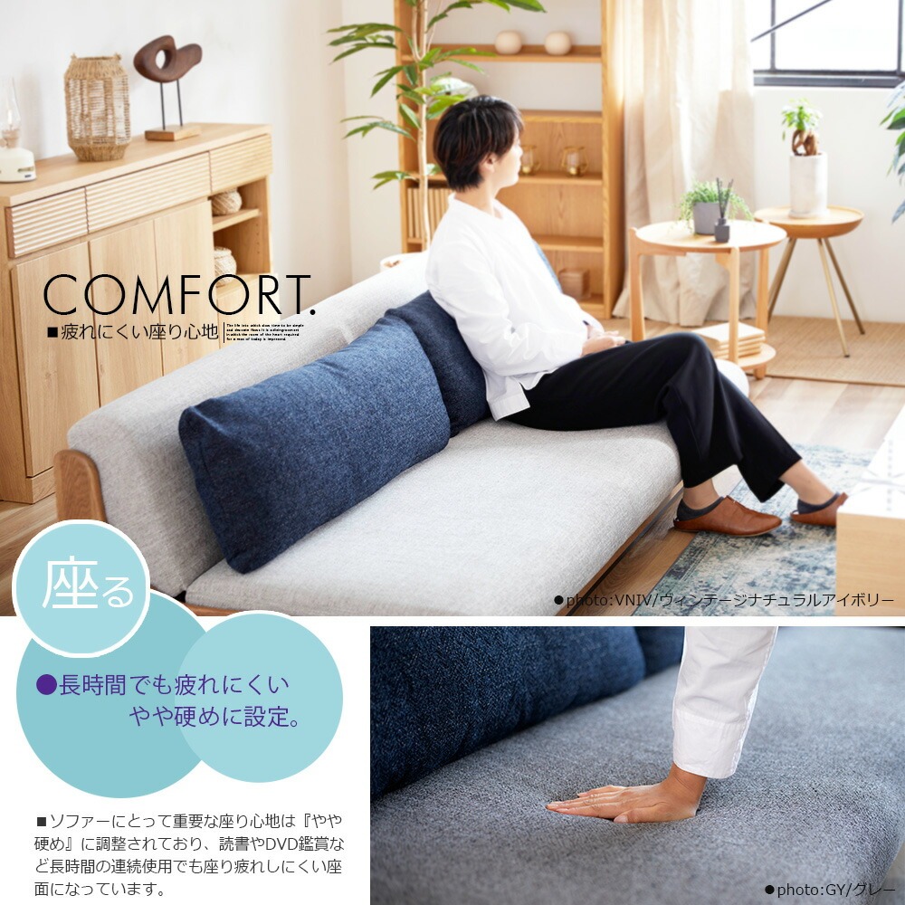 無料開梱設置 ソファ ソファーベッド 200 ごろ寝ソファ 木製 完成品 幅
