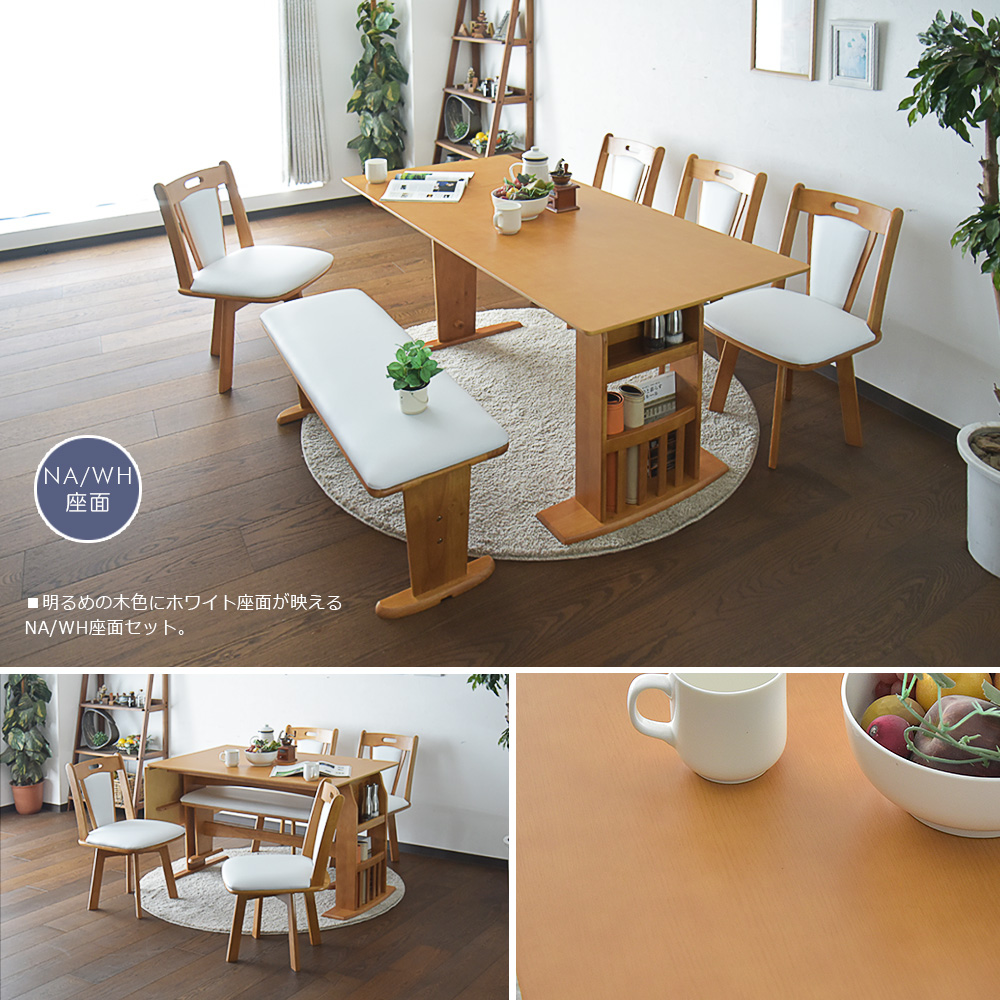 ダイニングセット 伸長式 6点セット ダイニングテーブル 木製 ラバーウッド NA/WH・BR/WH 120〜160cm 伸縮 ベンチタイプ 北欧スタイル - 画像12