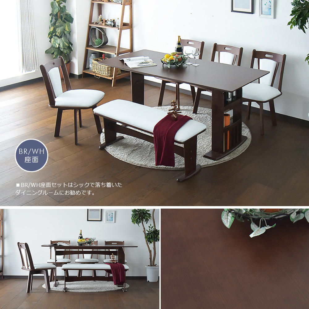 ダイニングセット 伸長式 6点セット ダイニングテーブル 木製 ラバーウッド NA/WH・BR/WH 120〜160cm 伸縮 ベンチタイプ 北欧スタイル - 画像13
