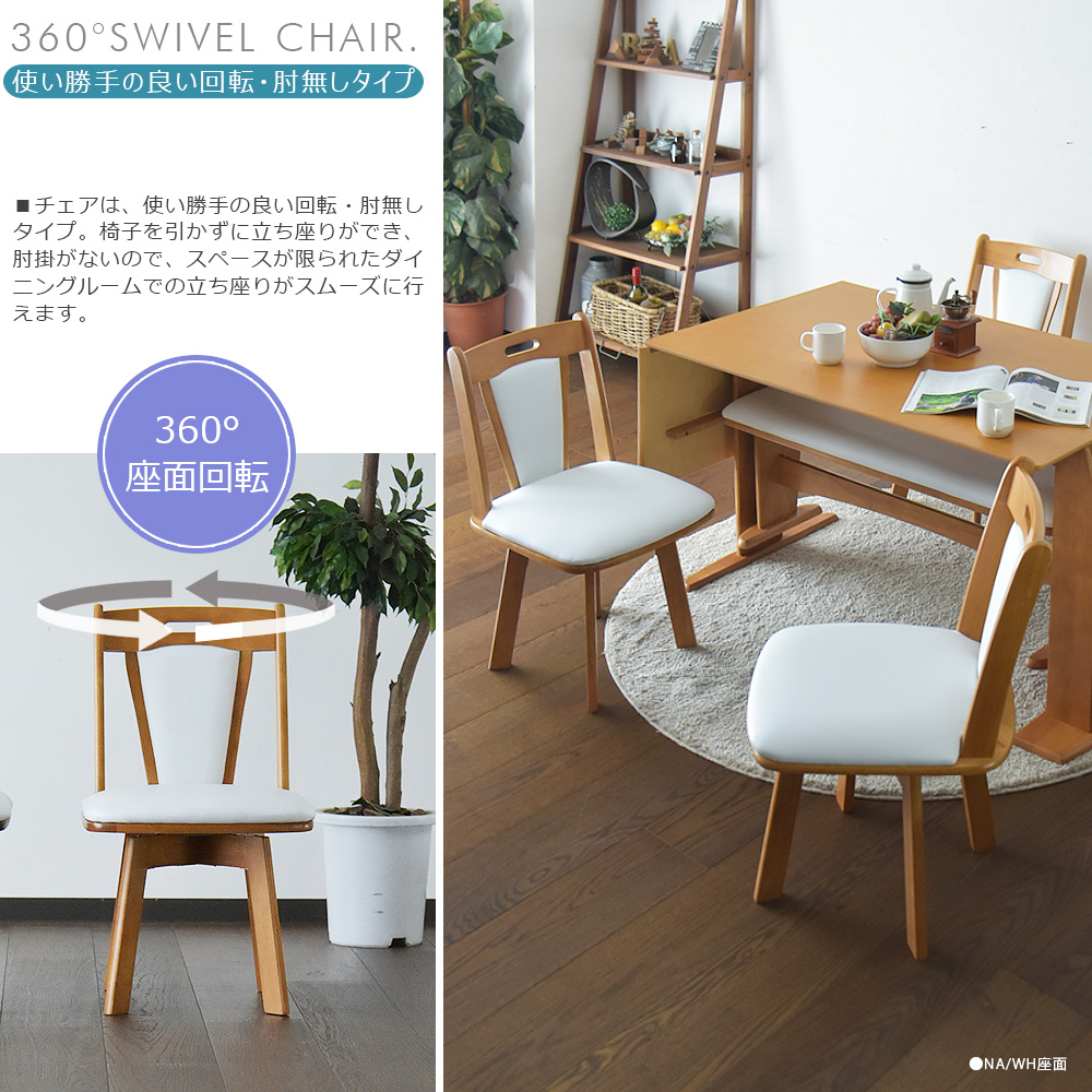 ダイニングセット 伸長式 6点セット ダイニングテーブル 木製 ラバーウッド NA/WH・BR/WH 120〜160cm 伸縮 ベンチタイプ 北欧スタイル - 画像6