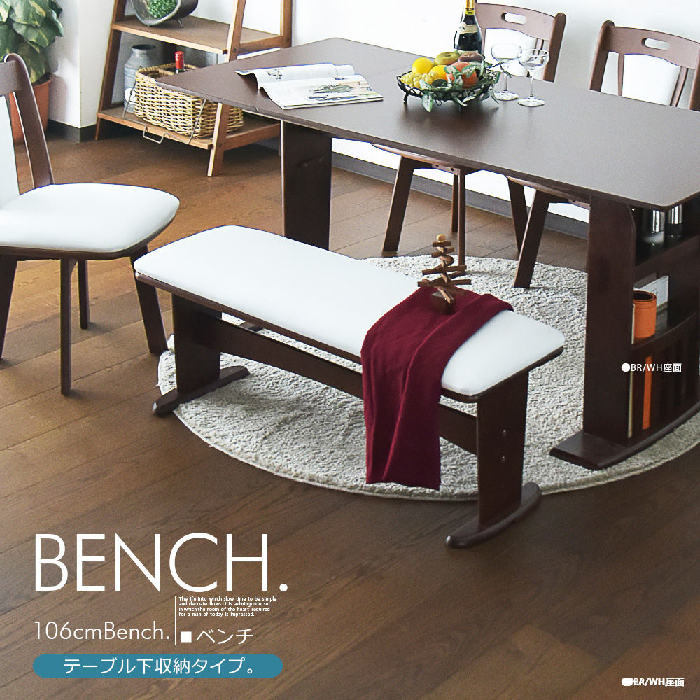 ダイニングセット 伸長式 6点セット ダイニングテーブル 木製 ラバーウッド NA/WH・BR/WH 120〜160cm 伸縮 ベンチタイプ 北欧スタイル - 画像8