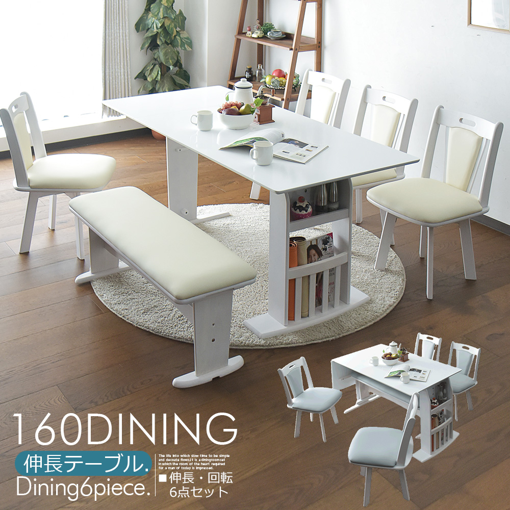 ダイニングテーブル 伸長式 120〜160cm 4人掛け 6人掛け 木目/光沢 選べる5色 - 画像16