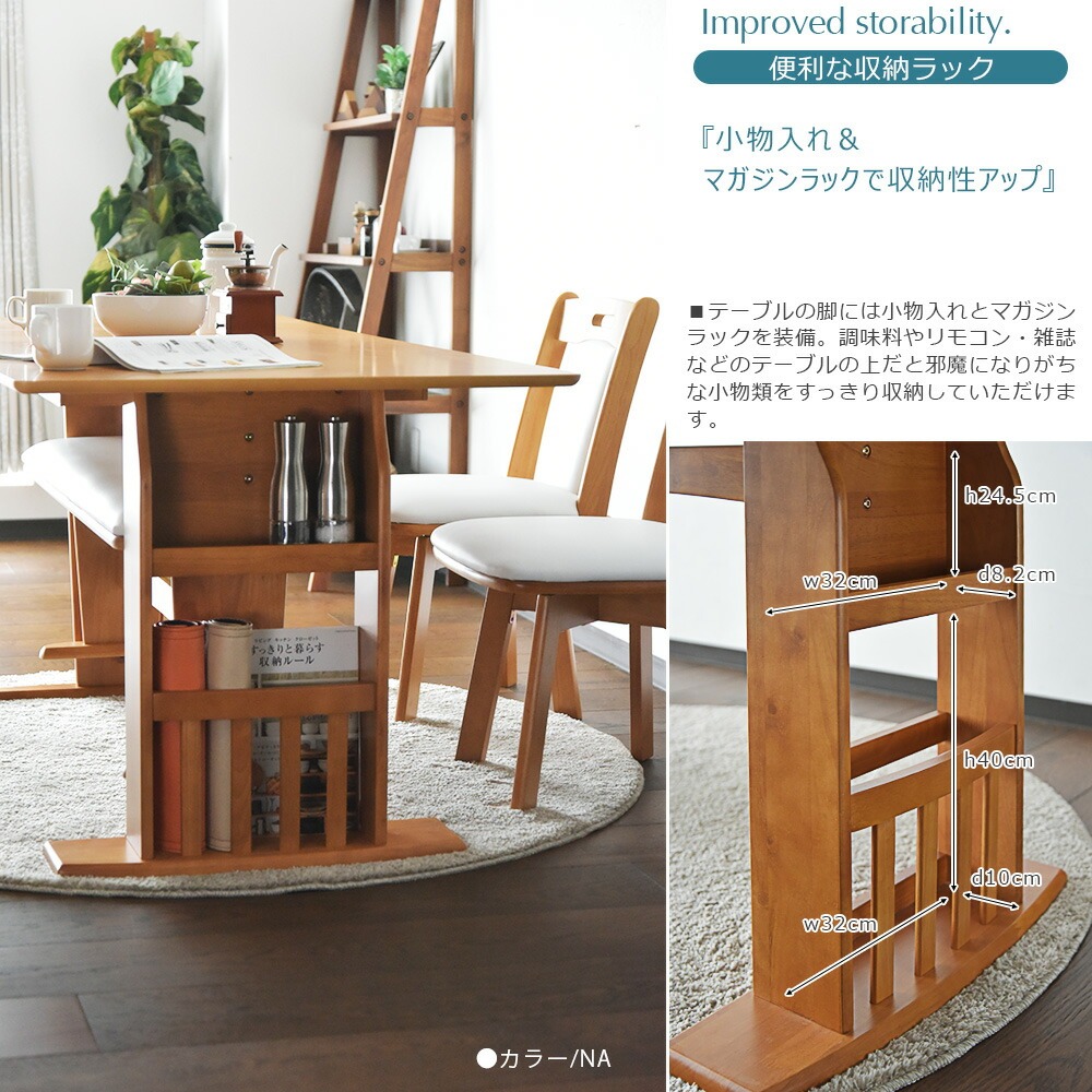 ダイニングテーブル 伸長式 120〜160cm 4人掛け 6人掛け 木目/光沢 選べる5色 - 画像6