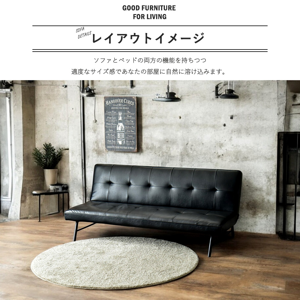 家具の杜 - ソファ｜Yahoo!ショッピング
