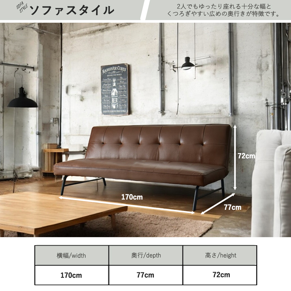 Cスタイル ソファーベッド ソファベッド コンパクト シングル 3人掛け