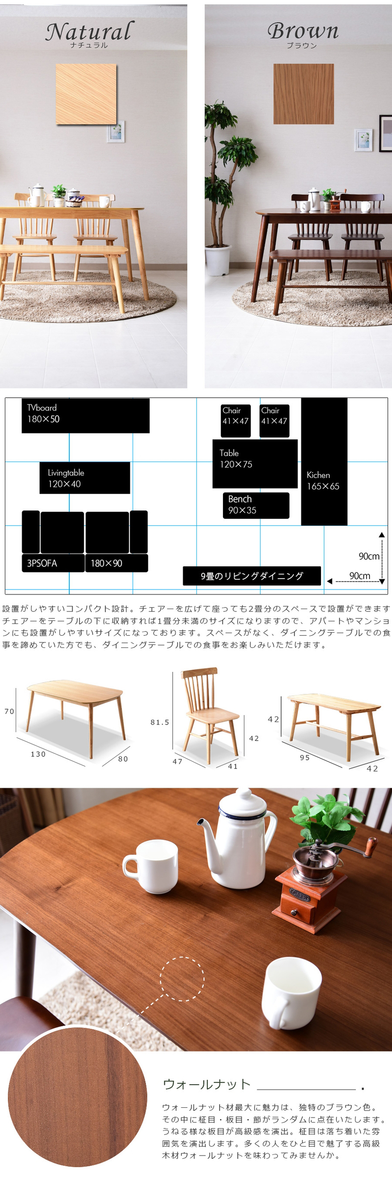 ダイニングテーブルセット 4人掛け ベンチ おしゃれ 北欧 幅130cm