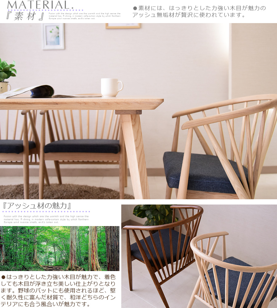 ダイニングセット 5点 150cm幅 モダン ダイニングテーブルセット