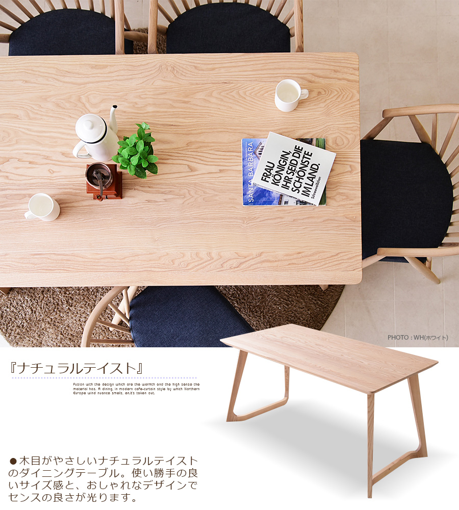 ダイニングセット 5点 150cm幅 モダン ダイニングテーブルセット