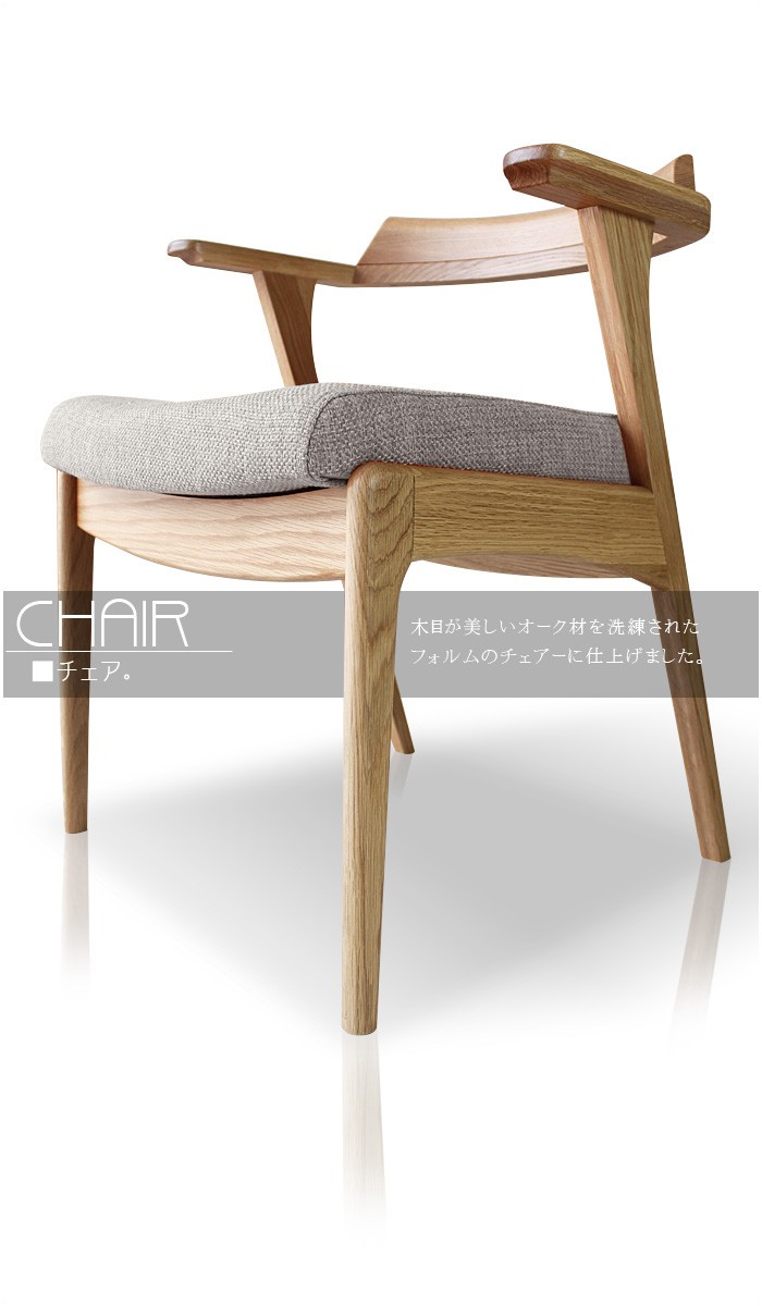 Cスタイル ダイニングテーブルセット 5点セット 幅190cm ホワイト 