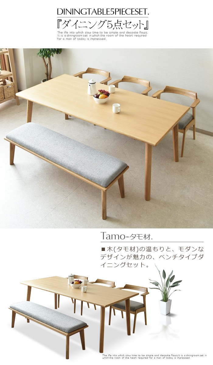 Cスタイル ダイニングテーブルセット 5点セット 幅190cm ホワイト