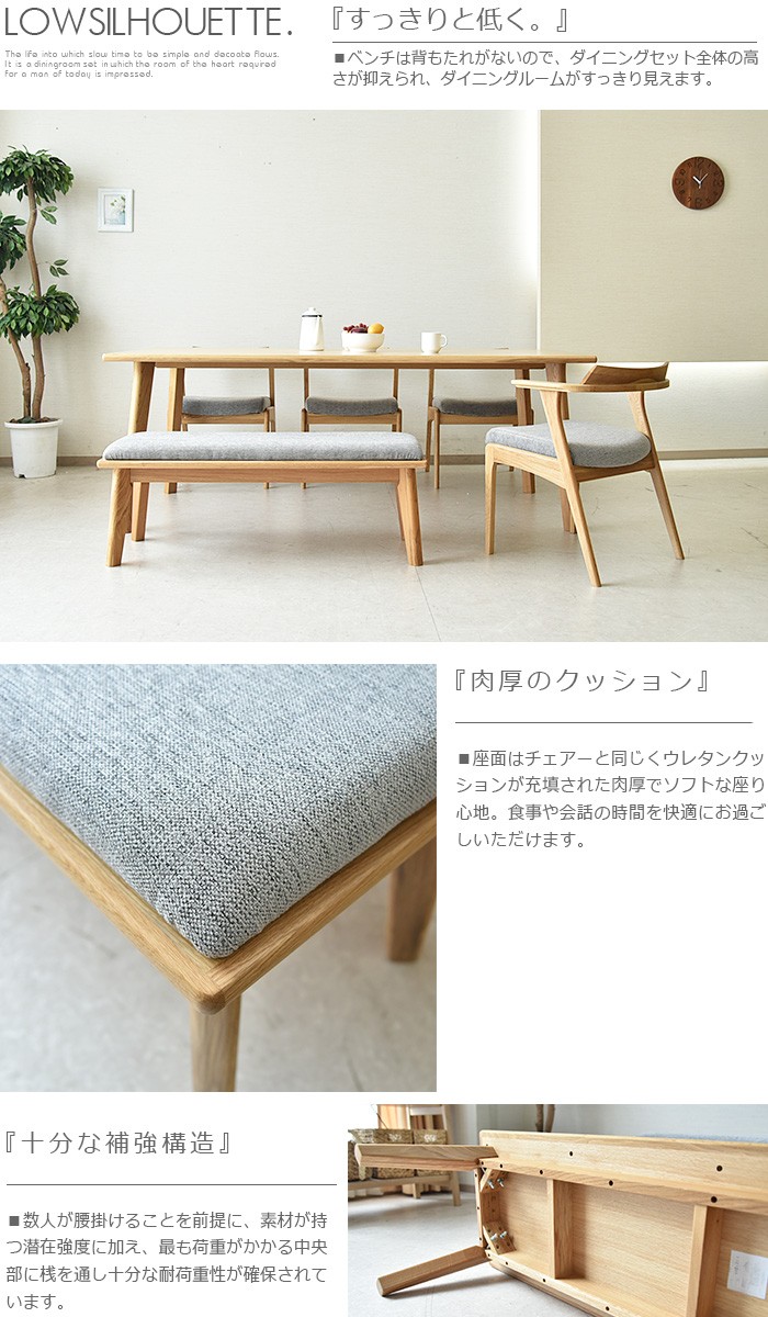 Cスタイル ダイニングテーブルセット 6点セット 幅190cm ホワイト
