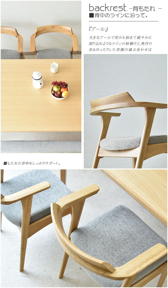 Cスタイル ダイニングテーブルセット 6点セット 幅190cm ホワイト