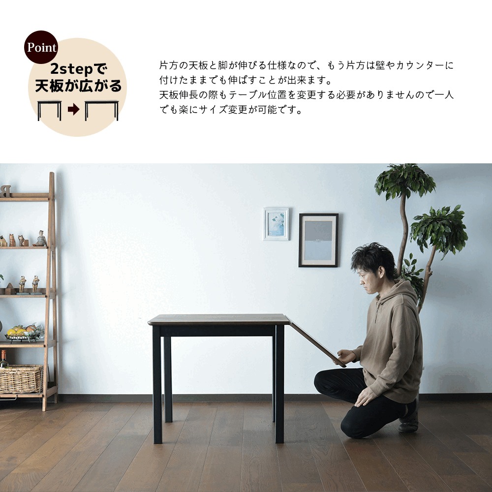 壁掛けテーブル　2セット ダイニングテーブルセット 65cm 90cm 伸縮 伸長式 2人掛け 3点セット