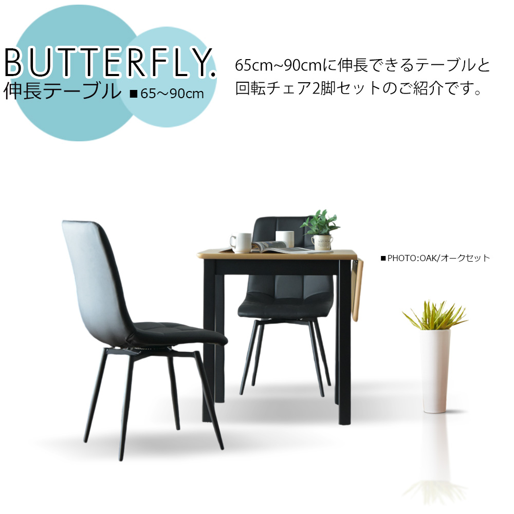 【新品未使用】不二貿易木製ダイニングテーブル 二人ウォールナット突板幅90✖️60 dm-331_1.jpg