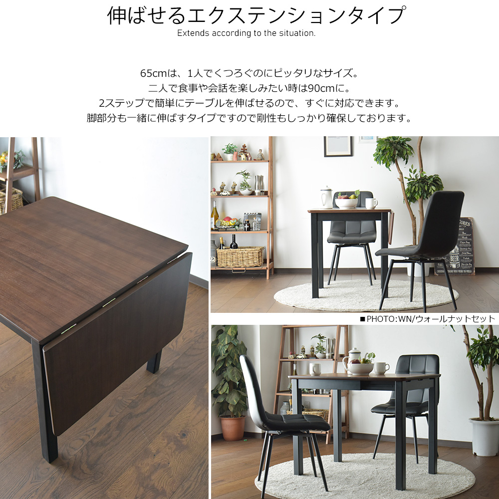【新品未使用】不二貿易木製ダイニングテーブル 二人ウォールナット突板幅90✖️60 dm-331_3.jpg