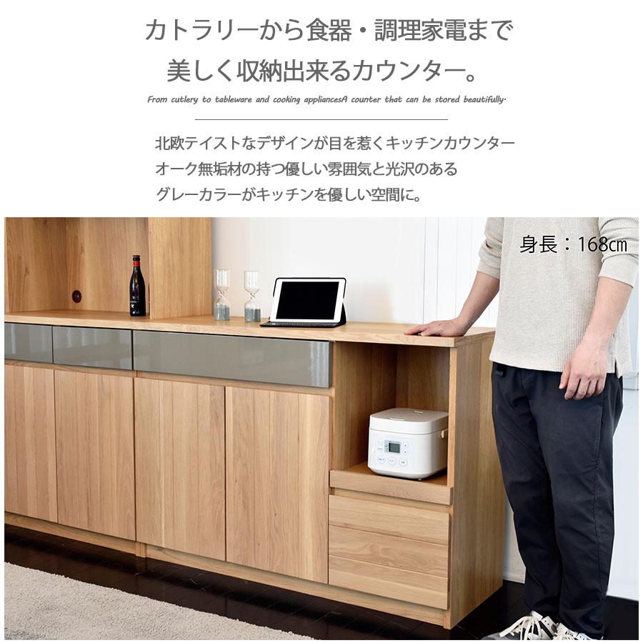 GART（ガルト） バーカウンター 幅120cm カウンターテーブル キッチン
