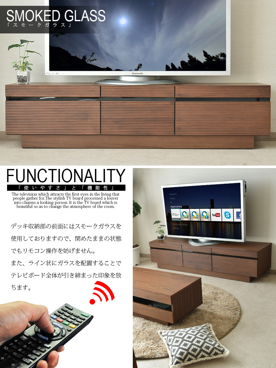 テレビ台 幅170cm モダン オシャレ リビング テレビ : 家具の杜 - 通販