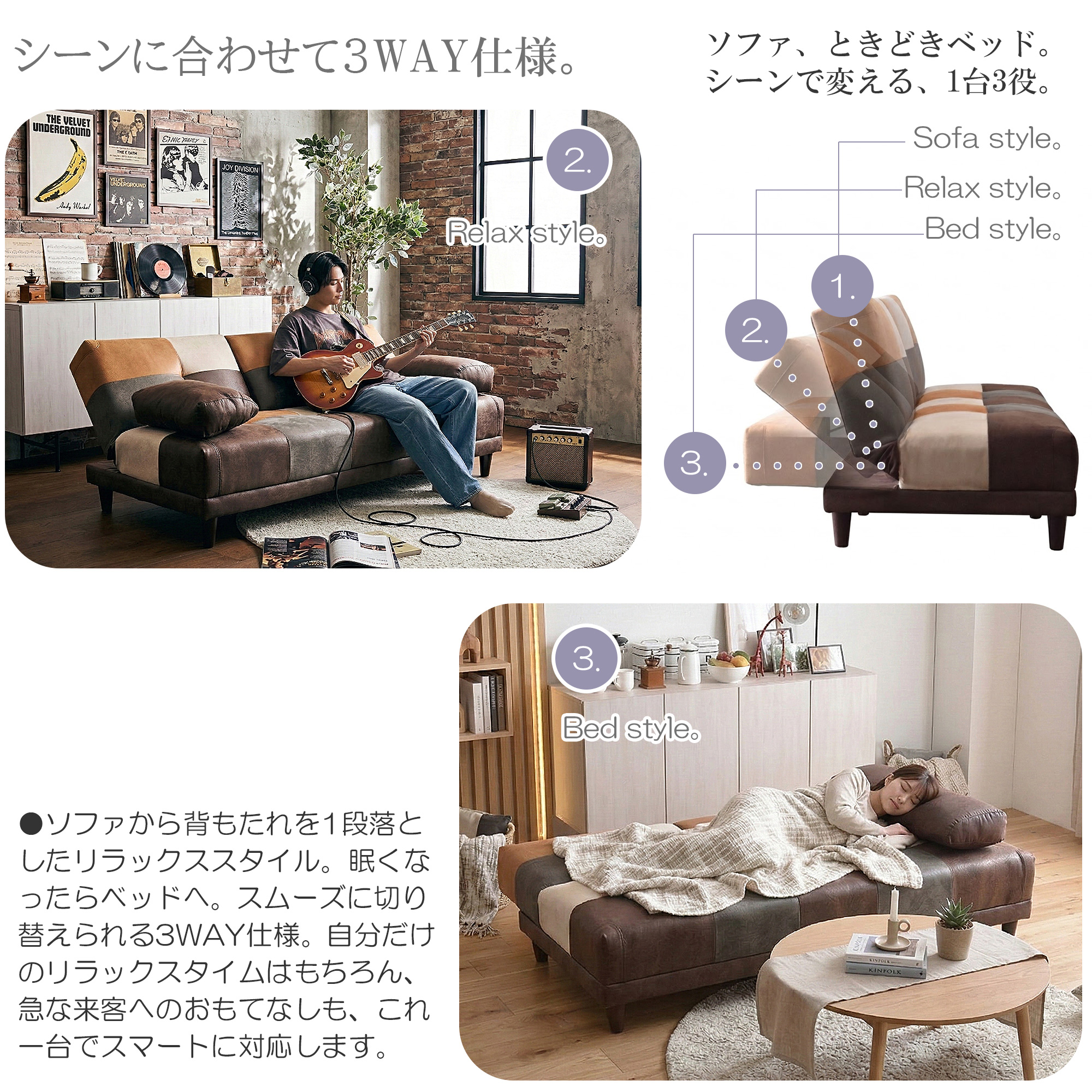 ソファベッド 3人掛け ローソファ 3way リクライニング テーブル付き