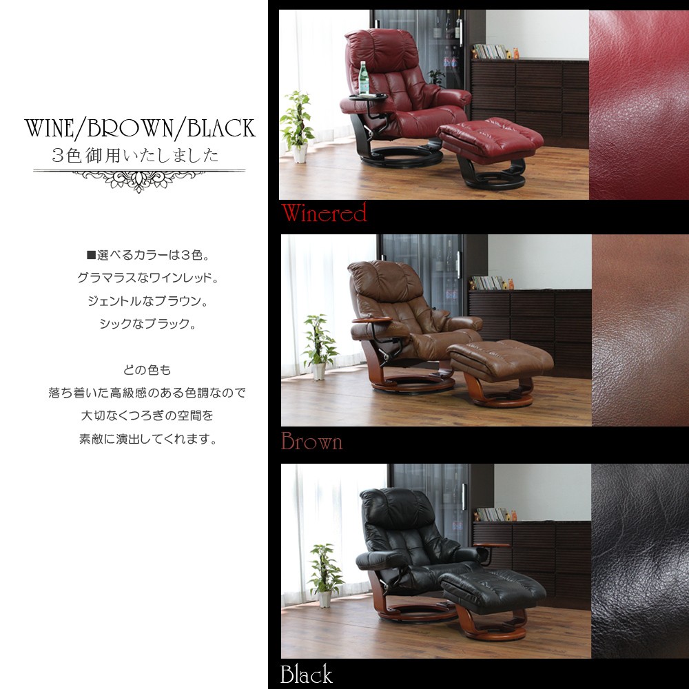 リクライニングチェア モダン レトロ クラシック デザイナーズ : 家具