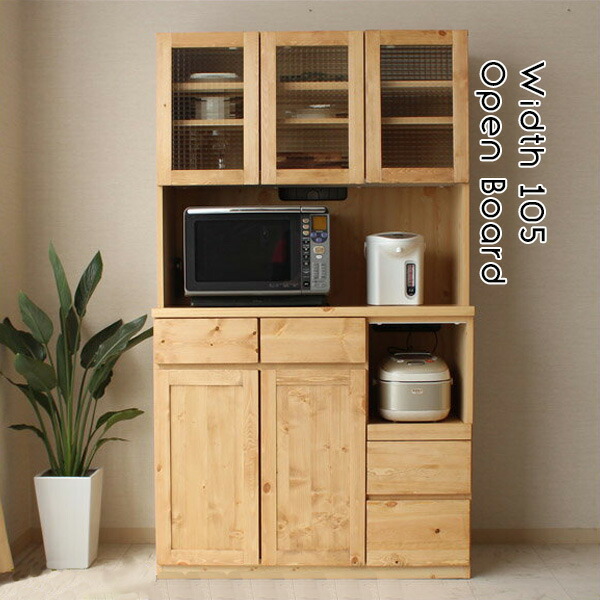 ☆今村家具キッチンボード 105 オープンレンジ ピュアWN※値引しますよ^_^ img61134955.jpg