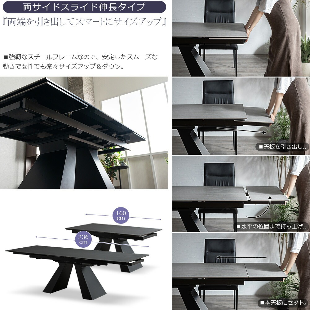 無料開梱設置付き 伸長タイプ セラミック ダイニングテーブルセット 6