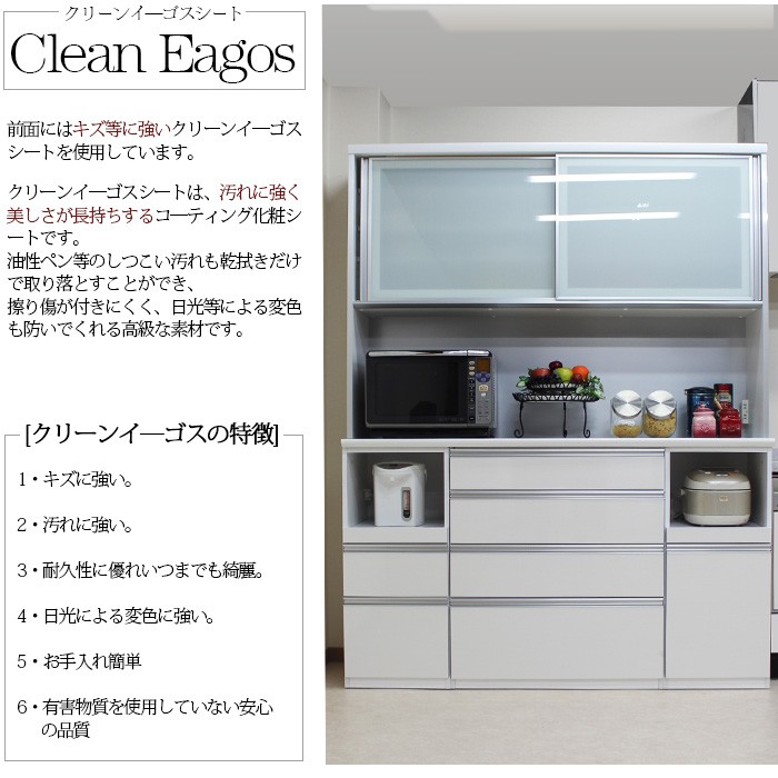 食器棚 幅160cm ハイタイプ キッチン収納 レンジ台 エコ家具 : 家具の