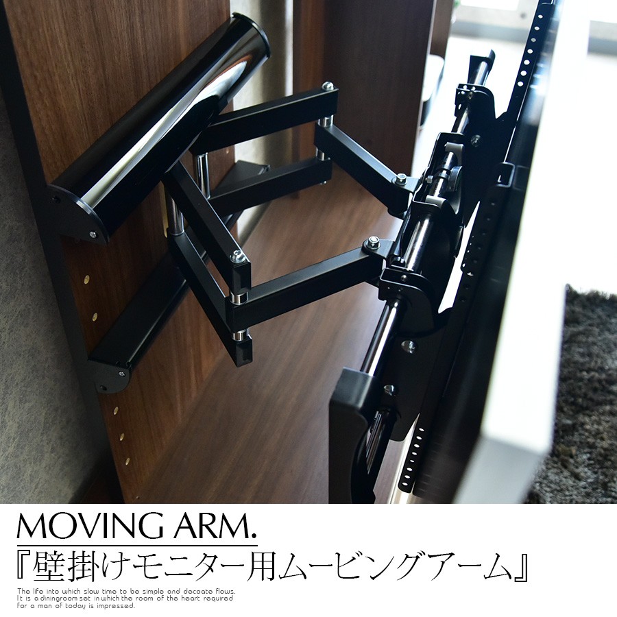 【美品／送料込み】テレビ壁掛け金具 ムービングアーム65インチ対応 ム−ビングアーム 壁掛けアーム ハイタイプ テレビボード TV モニター