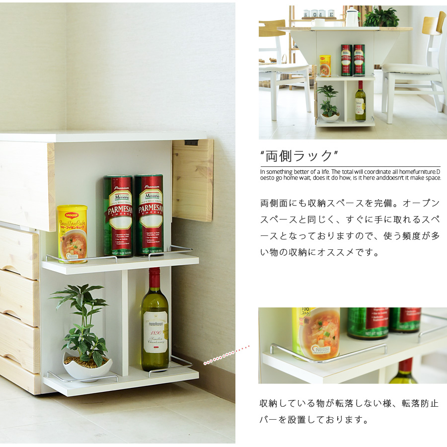 キッチンカウンター ワゴン テーブル 幅120cm アルミセラミック パイン材 完成品 大川家具 国産 - 画像11