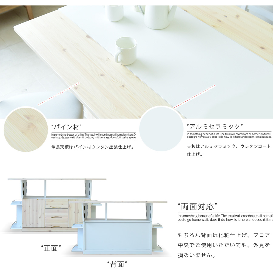 キッチンカウンター ワゴン テーブル 幅120cm アルミセラミック パイン材 完成品 大川家具 国産 - 画像12