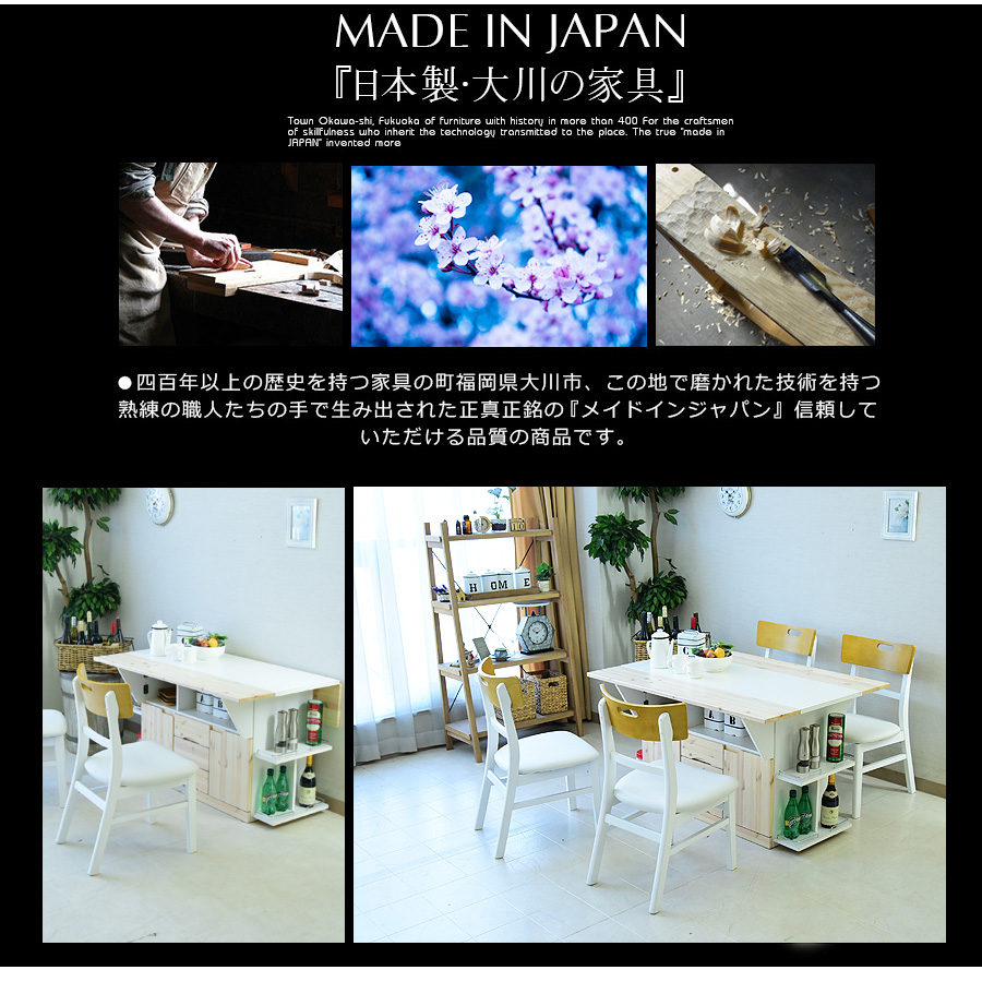 キッチンカウンター ワゴン テーブル 幅120cm アルミセラミック パイン材 完成品 大川家具 国産 - 画像13