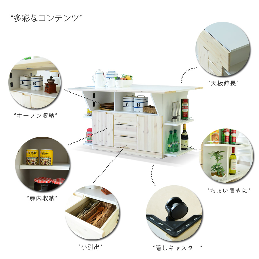 キッチンカウンター ワゴン テーブル 幅120cm アルミセラミック パイン材 完成品 大川家具 国産 - 画像3