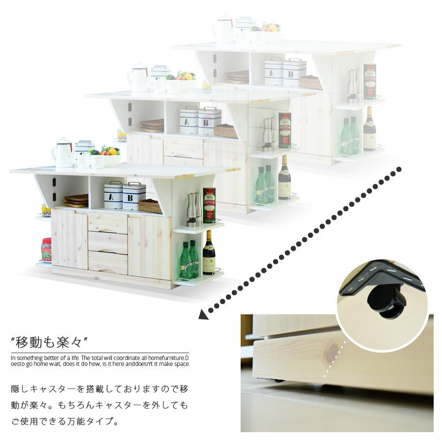 キッチンカウンター ワゴン テーブル 幅120cm アルミセラミック パイン材 完成品 大川家具 国産 - 画像6